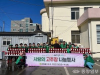 석문면 새마을지도자·부녀회, 사랑의 고추장 나눔 봉사
