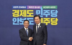 이차영 전 괴산군수, 더불어민주당 당대표 특보 임명