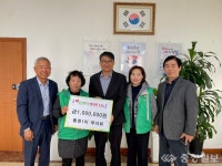 석문면 통정1리 부녀회, 이웃사랑 성금 100만 원 전달
