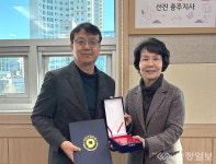 ㈜충주산업, 취약계층 건보료 지원 우수 기관 선정