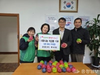 석문면 교로3리 부녀회, 사랑 나눔 저금통 전달