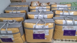 내포중심교회, 어려운 이웃위해 이불·백미 기탁