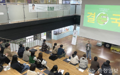 충북도, 충주서 북부권 청년스케치 개최