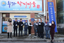 진천군, 생거진천요리경연대회 대상 부자낙지마을 현판