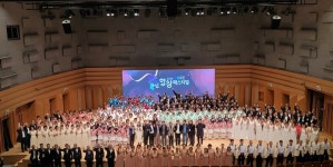 700명의 목소리가 만든 거대한 화음…2025 충북도민 합창 페스티벌