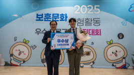 천안시청소년복합커뮤니티센터 보훈문화체험활동 우수 프로그램 경진대회 장관상 수상