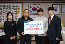 농협은행 태안군지부, 2일 태안군에 장학금 2000만원 기탁 