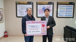 슈퍼키친 내포대방점, 저소득층위한 반찬쿠폰 기탁