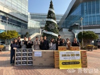 광천읍 서해삼육중고, 따뜻한 나눔으로 겨울 밝혀