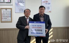 장곡면, 국가유공자의 이웃사랑 눈길