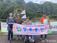 영동군장애인복지관, 장애인가족여행지원 행복충전 성료