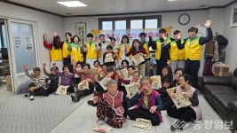 유원대학교, 지역 노인들 대상 구강·신체·인지건강 통합 봉사활동 실시