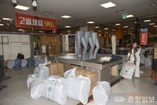 고별정리 하는 홈플러스 동청주점