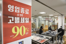 홈플러스 동청주점, 내년 1월 폐점 확정…충청권 유통 지형 흔들린다