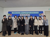 예산군 어린이·사회복지급식관리지원센터, 2025년 하반기 운영위원회 개최