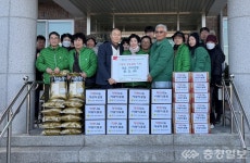 양산면새마을협의회, 100만원의 성금과 생필품 기탁