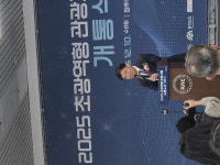 C-투어버스 초광역 관광시대 본격화