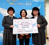 제천쌍용식품 | 제천지역에 어려운 이웃 챙기는 온정의 손길 '답지'