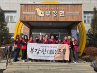 세종 부강면 지사협, 사랑의 반찬 나눔