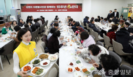 신천지자원봉사단, 10년 이어온 효의 자리