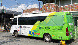 청양군보건의료원, 찾아가는 의료 서비스 성과