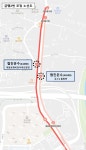 대전 치유의 숲 교통망 재편