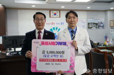 닥터차동물병원장 차대중, 동물사랑에 이어 고향사랑 실천