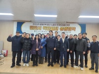 천안시 공동주택 노동자 인권보호 상생협약 체결