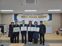 천안시 공동주택 노동자 인권보호 상생협약 체결