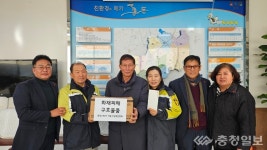 홍동면 의용소방대, 화재 마을회관에 위문품 전달