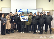 사빅코리아 충주공장, 학교밖 청소년 1300만원 후원