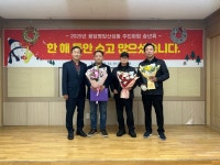 청주용담명암산성동, 2025년 주민화합 송년회 개최