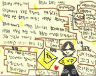 시청에 가보고 싶어요…지역아동센터 충주시청 견학
