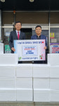 올데이 청주 떼제베, 옥산면에 김치 50상자 기탁