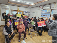 결성면, 산불예방 마을순회 캠페인 본격 시작