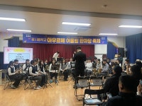 광시중학교, 배움·공연·나눔이 한자리에