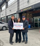 천안 옥돌돼지갈비 김종연 대표 연말 성금 기탁