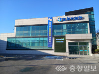 음성군, 음성군농업인회관 개관