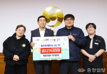 충주 각계, 이웃 돌아보는 따스한 연말 나눔