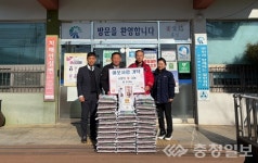 갈산농협, 사랑의 쌀 기탁으로 나눔 실천