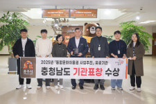 공주시, 통합문화이용권 사업 추진 우수기관 선정