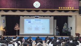 태안여자중학교, 3학년이 들려주는 진로 이야기 꿈다방 개최