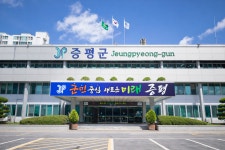 증평군, 고령자·교통약자 대상 지적민원 현장접수 처리제 연중 운영