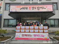 영동 우리소리 봉사회, 학산초등학교에 간식꾸러미 기탁 행사 가져
