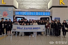 영동군, 청소년 해외연수 대폭 확대
