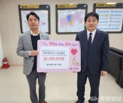 (주)월산이앤씨, 희망2026 나눔캠페인 성금 100만원 기탁