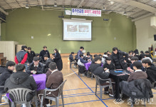 충주시브리지협회, 탄금중서 브리지 체험학습