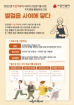 계룡시, 중장년 1인 가구 고립 해소 나서