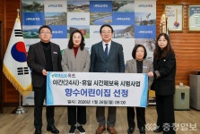 옥천군, 평일 야간·휴일 시간제보육 어린이집 향수어린이집 선정