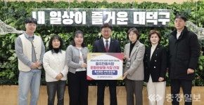 대덕구 중리전통시장, 문화관광 전환